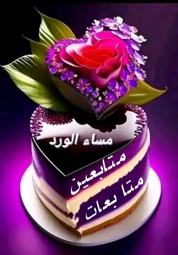 💛💙💛💙 (@bdalrhmn12087) on Twitter photo 