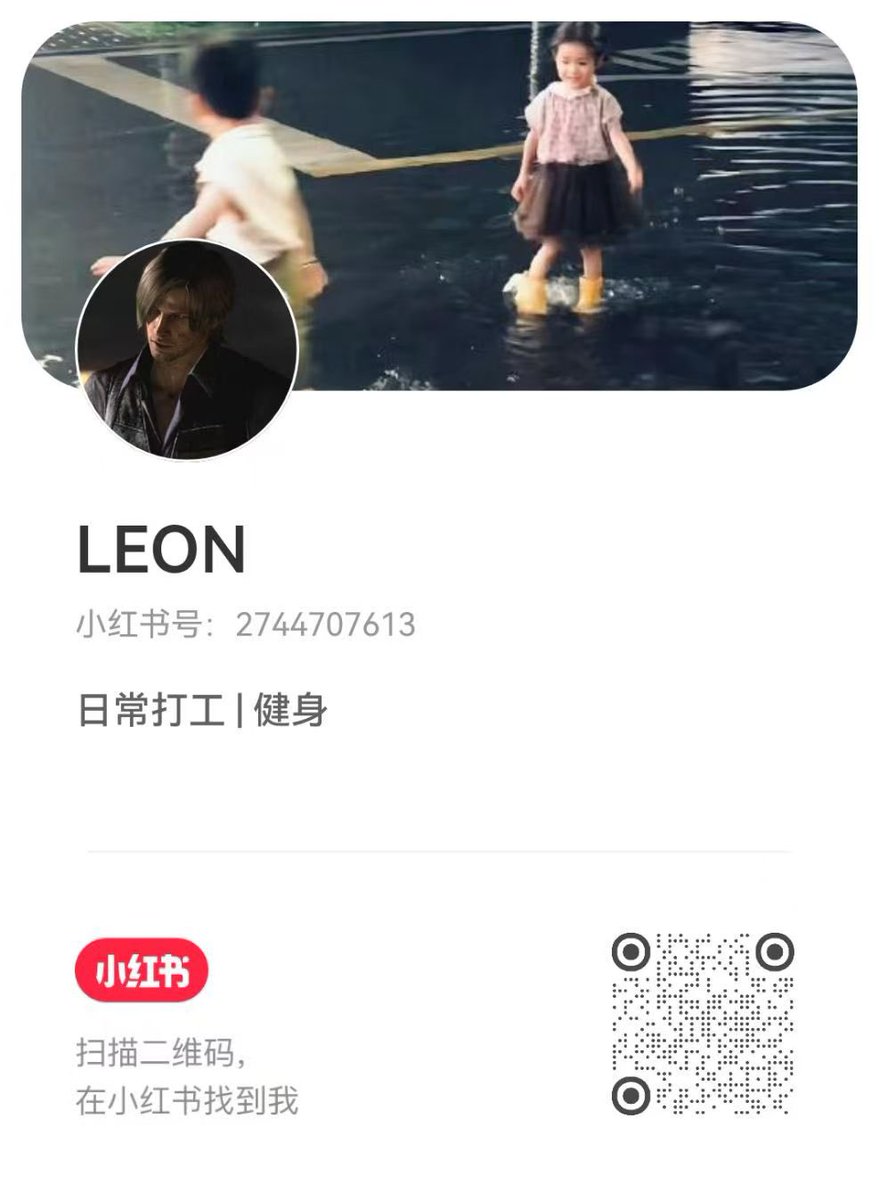 LEON tweet media
