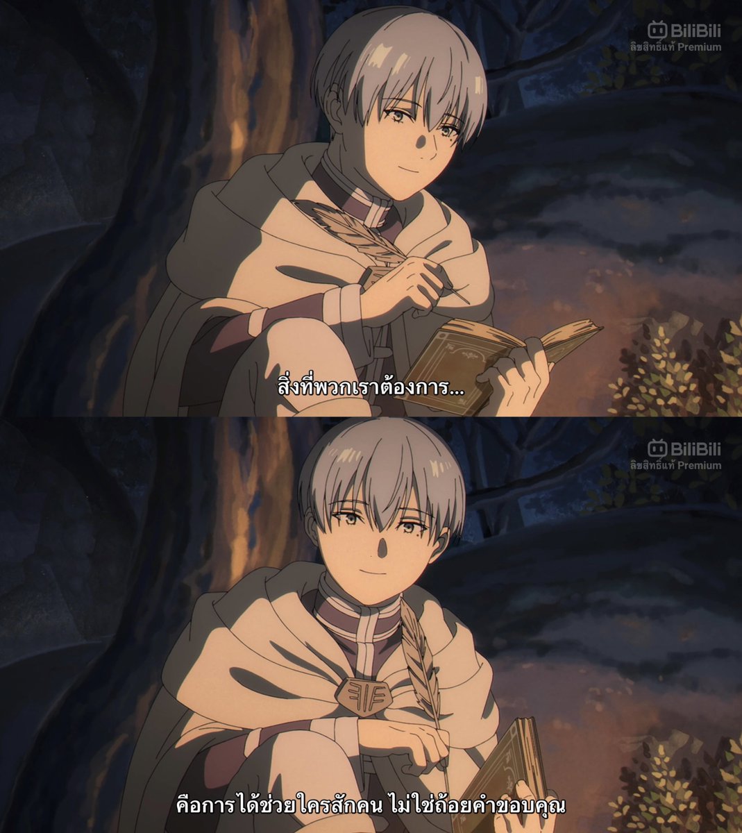 ً ⊹ เบ๊บ𓂃꙳⋆ tweet media