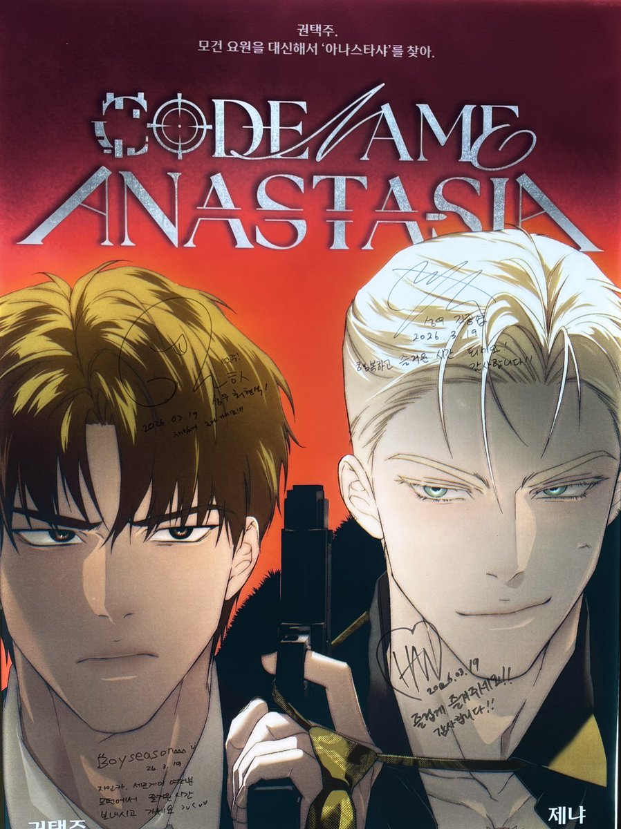 눅눅쟁이 tweet media