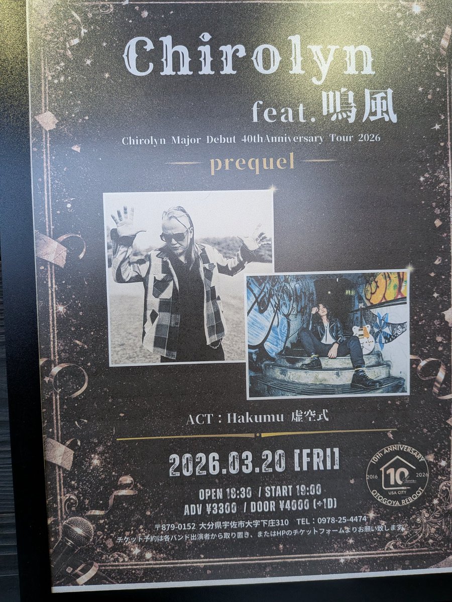 おだとも tweet media