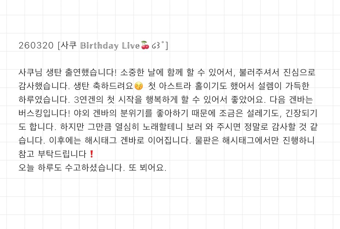 레오 レオ tweet media