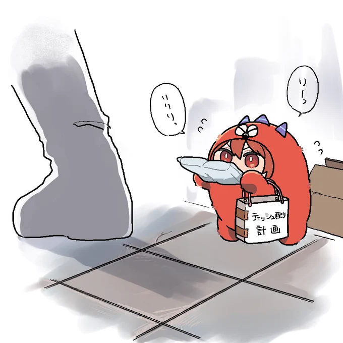 ティッシュ一生懸命あげるモン想像したらかわいすぎる 