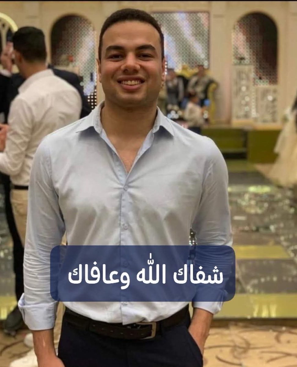 Sherin Helal tweet media