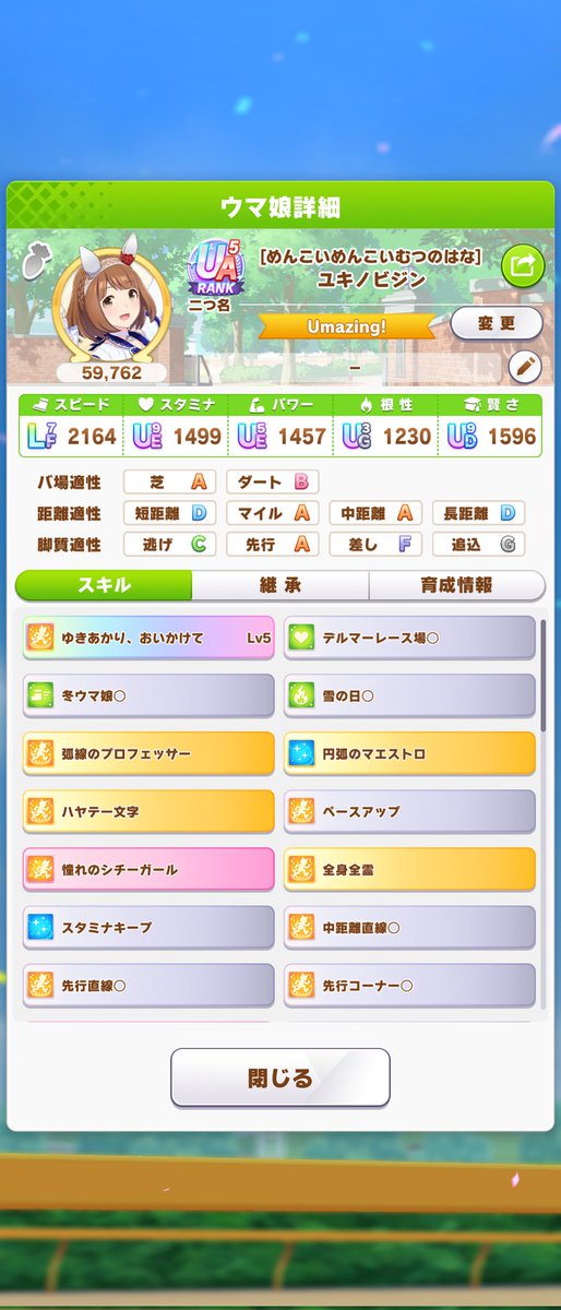 サラマンダージャミル tweet media