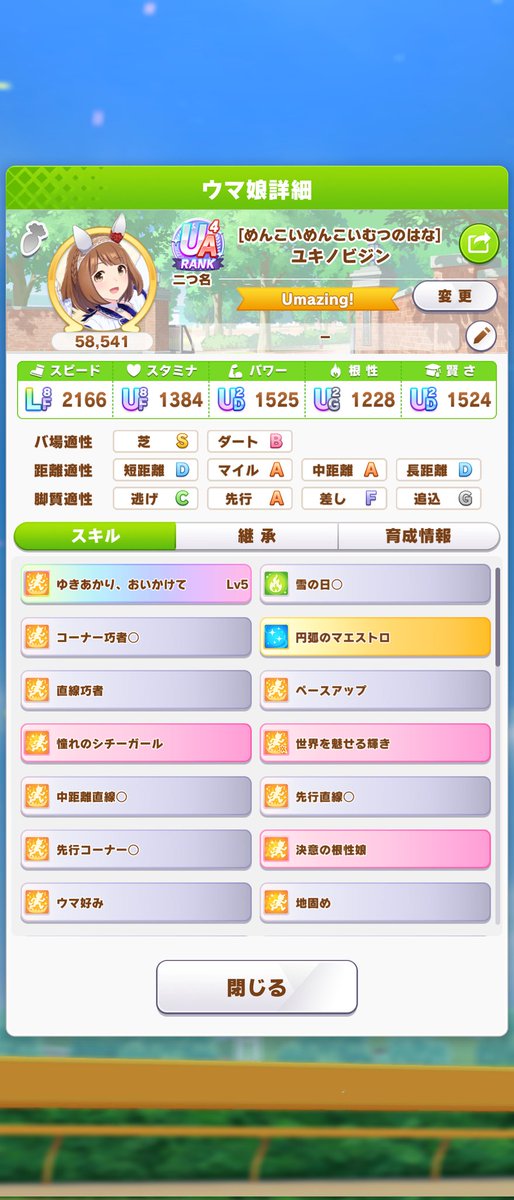 サラマンダージャミル tweet media