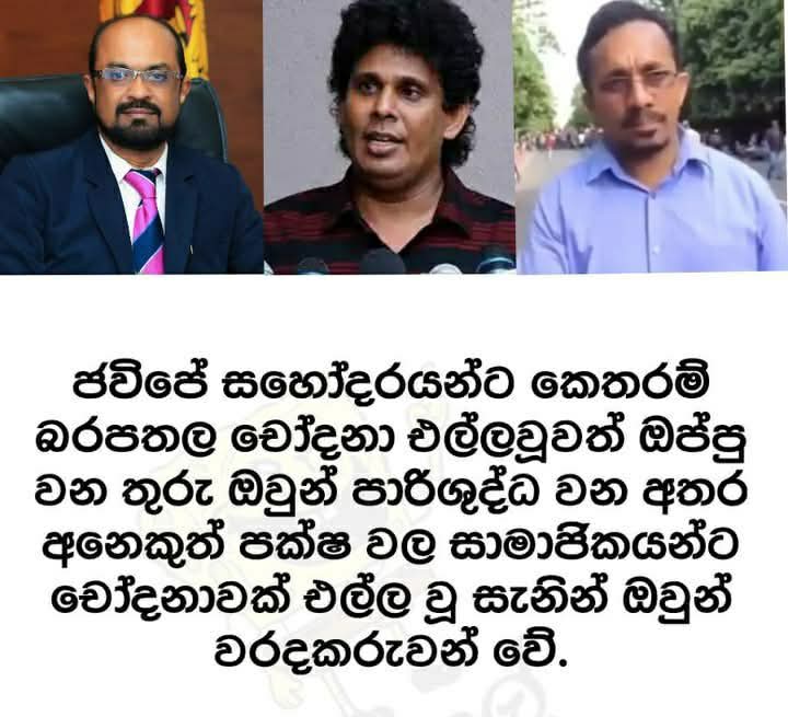 Chamara de Silva tweet media