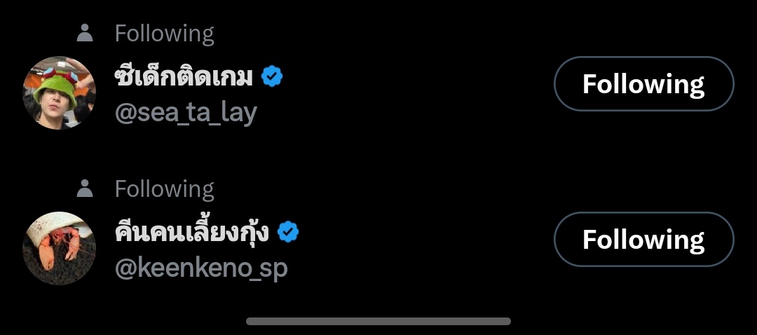 Selalu NAKSIR bgt ngeliat usn dn mereka kyk yg rapih kalo lagi sampingan gini