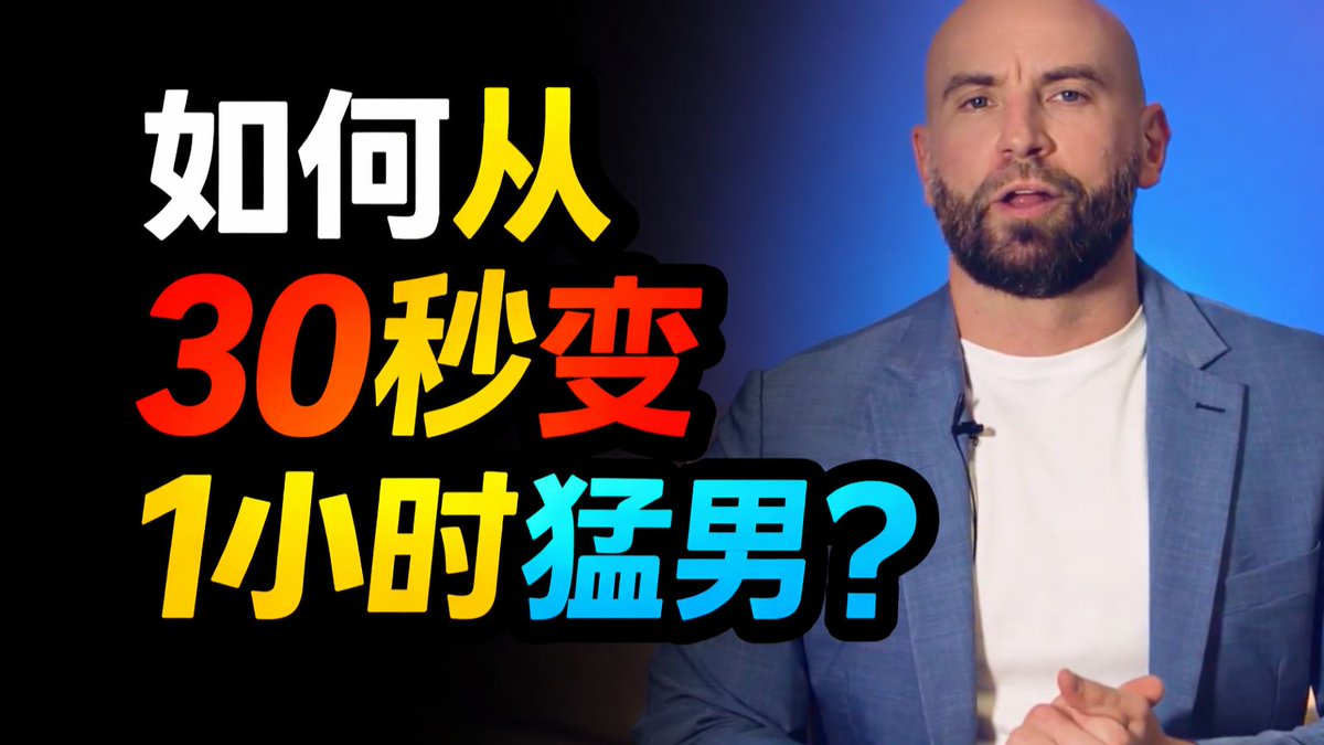 白骏知识分享 tweet media