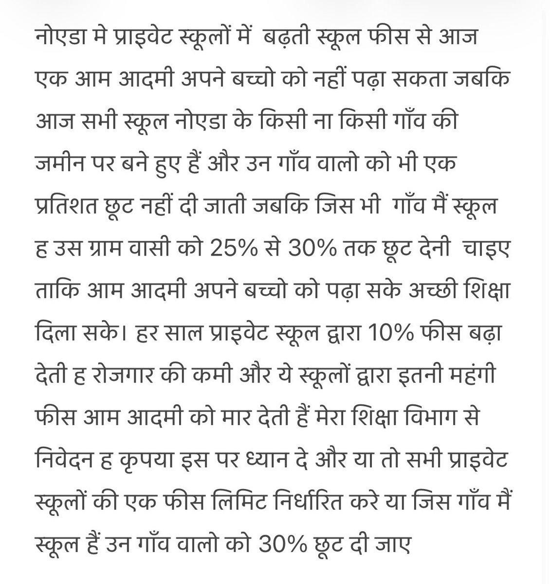 Vikrant1349's tweet photo. नोएडा मे प्राइवेट स्कूलों की मनमानी फीस वसूल करना और अवैध वसूली पर रोक लगानी चाहिए 
@EduMinOfIndia @dpradhanbjp @MayankeshwarSh1 @basicshiksha_up @myogiadityanath @myogioffice @raghav_chadha @narendramodi @jansunwai_up @dr_maheshsharma @PankajSinghBJP @UPGovt @CMOfficeUP https://t.co/TWX3Hpffel