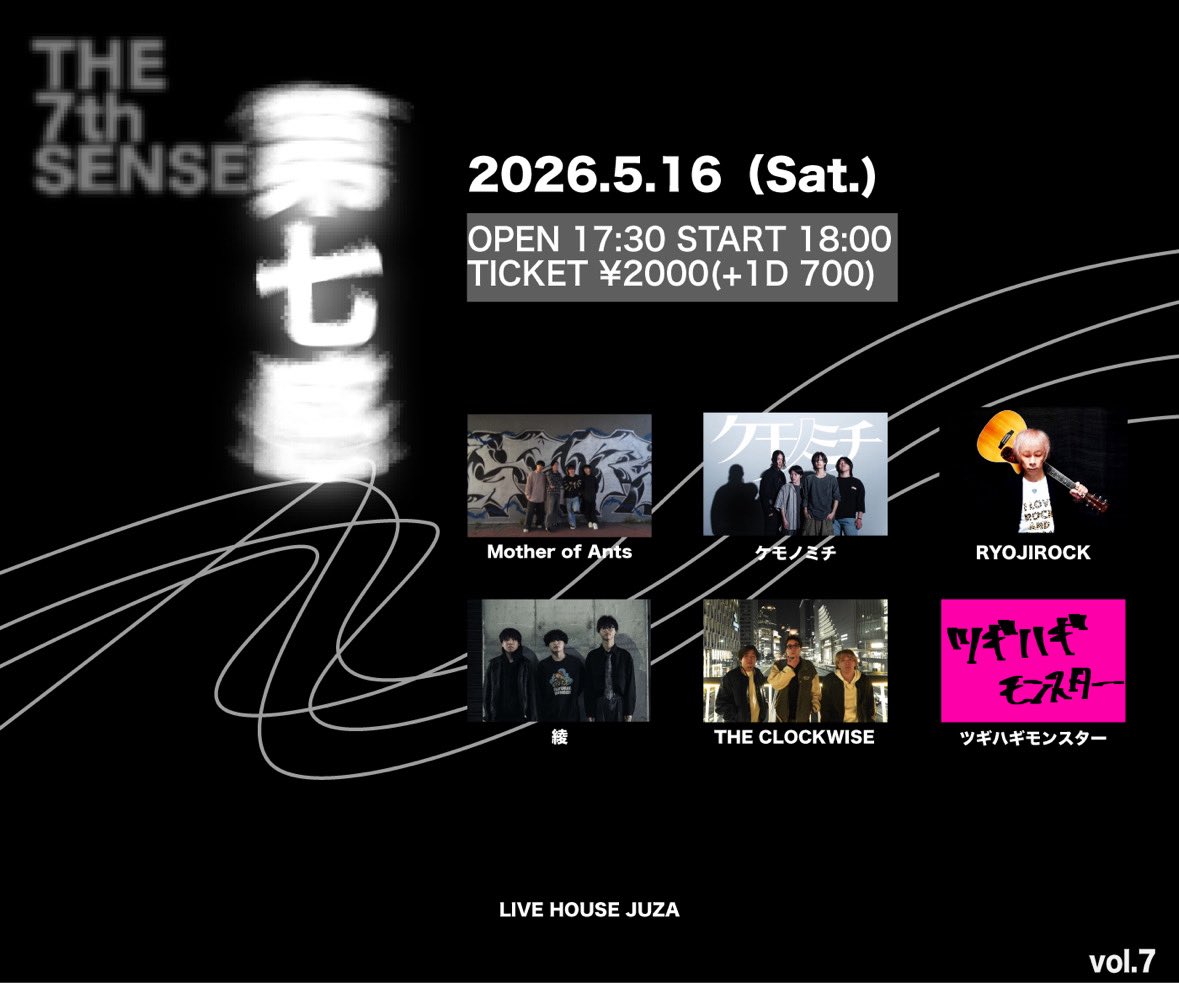 _aya_band's tweet photo. 〇┈┈New Live Info┈┈〇

◾︎ Date : 2026.5.16(Sat)  
◾︎ Venue : Live House JUZA 
◾︎ Tix : ¥2000 (+D) https://t.co/BL9PZASZ6q