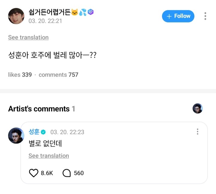ENHYPEN WEVERSE tweet media