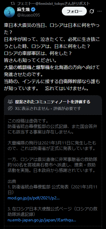 いけぼお tweet media