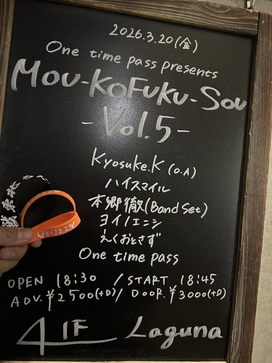 えーす@新世界 tweet media