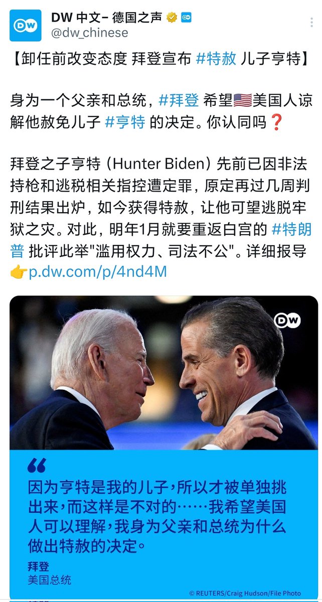 蒙奇·D·川普🇺🇳 tweet media