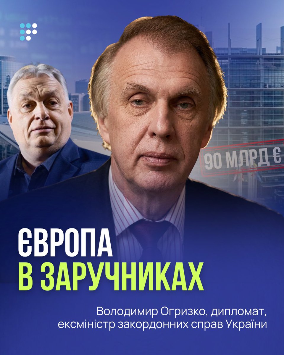 Громадське радіо tweet media