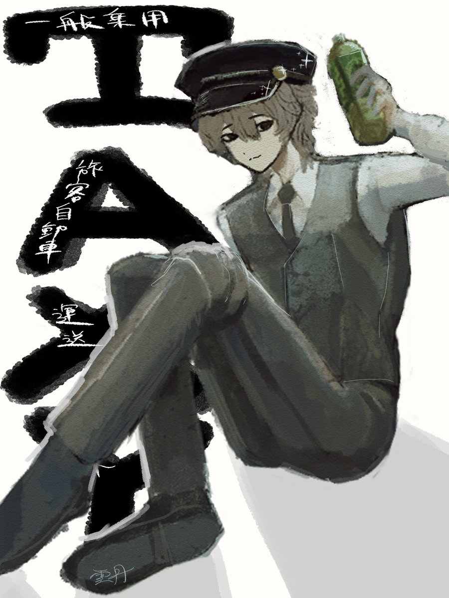 uni雲丹⁴⁰⁴ tweet media