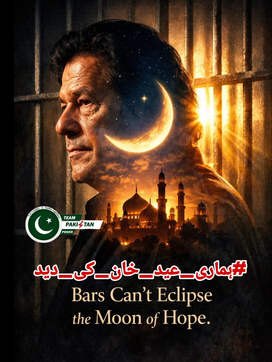 Team Pakistan Power tweet media