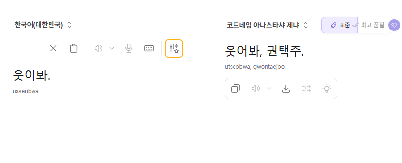 kkwa__'s tweet photo. 더허헉
그냥 웃어봐만 쳤는데 권택주가 어디서 튀어나온거지
ㄴㅁㅁㅅㅇ https://t.co/x7NHhQcJ19