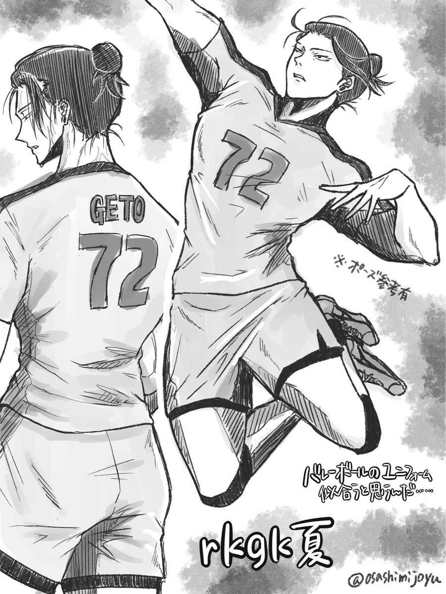 おさしみ醤油 tweet media