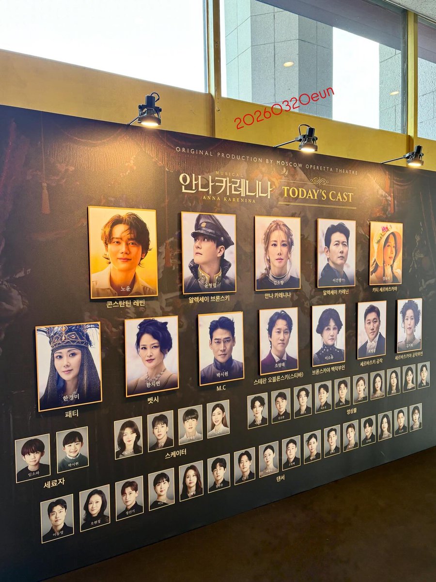 nesaramjh's tweet photo. #안나카레니나 0320 https://t.co/CSVLsSTzAM