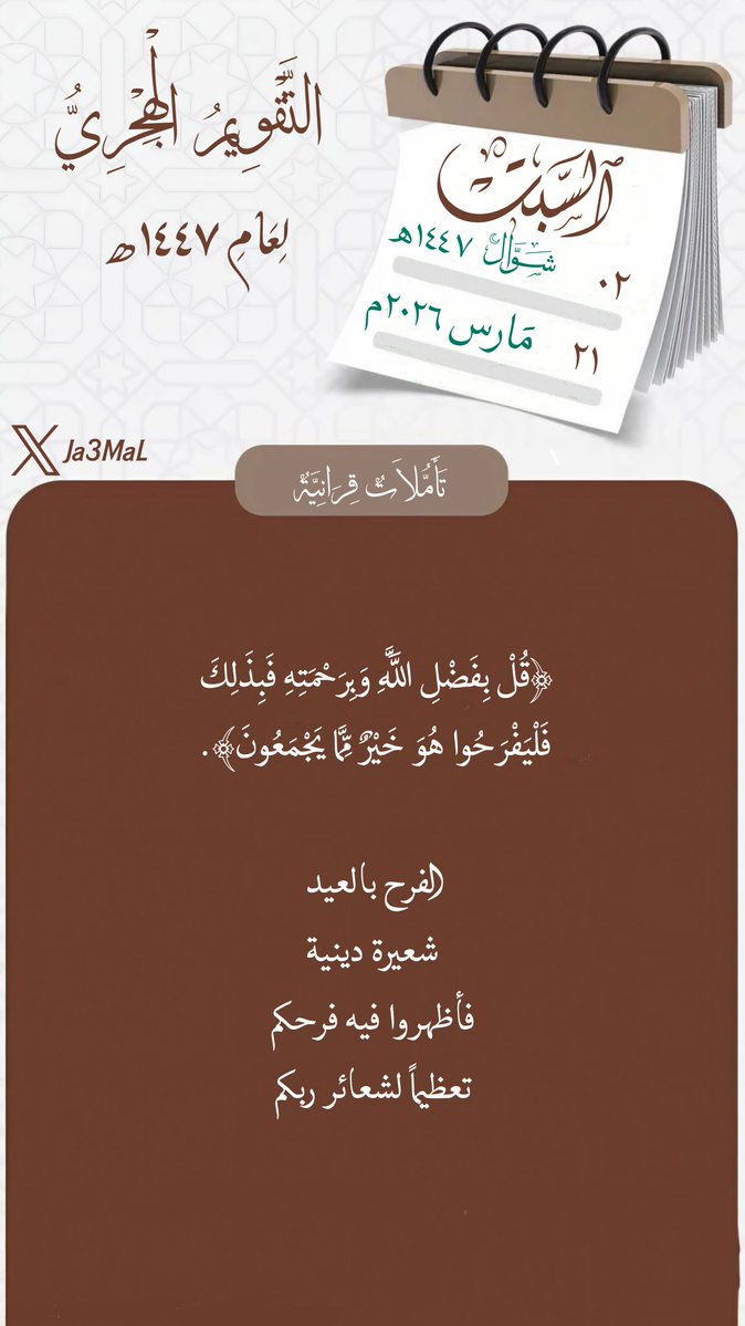 عبدالإله جعمل tweet media