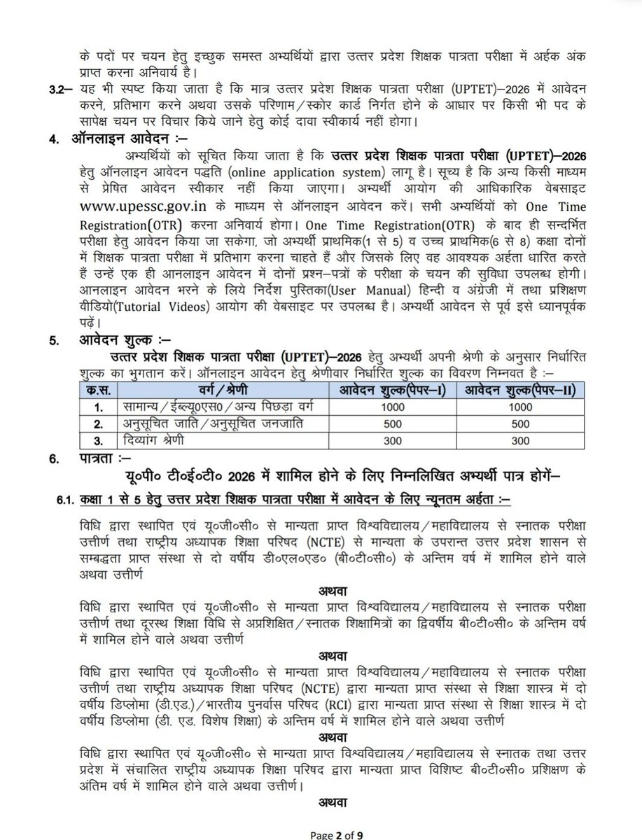 विवेक यादव tweet media