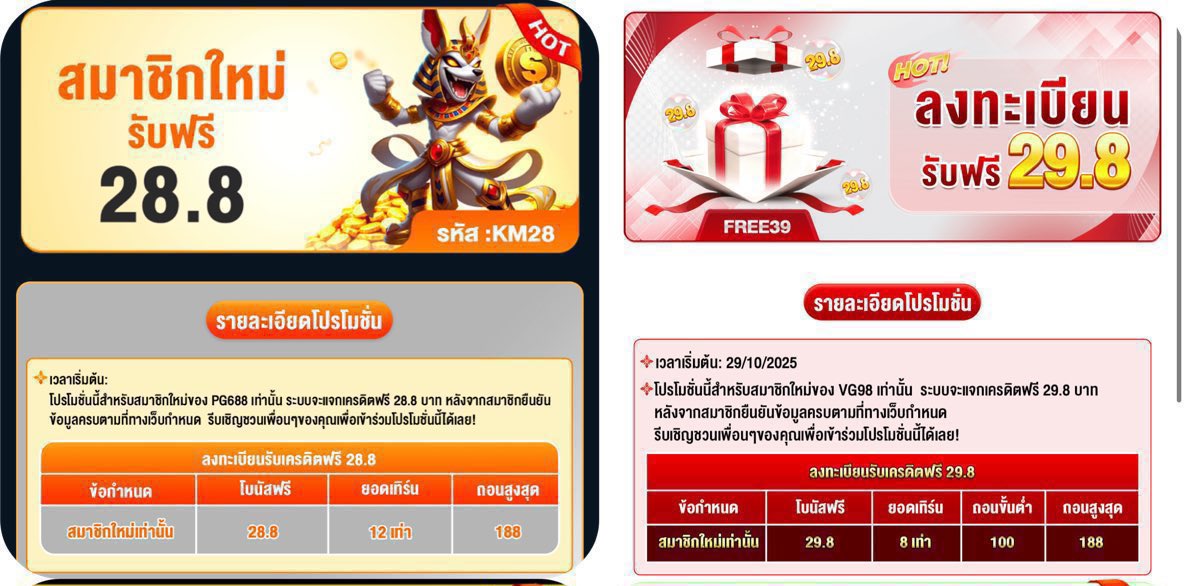 Pongpat39's tweet photo. 🎉สมัครวันนี้รับเครดิตฟรีทันที
🎯สมัครสมาชิก
✔️ยืนยันเบอร์ กดรับที่🏆 รีวอร์ด

PG688: https://t.co/p51Qx79FvQ

VG98: https://t.co/eq8xP8NzJh

#เครดิตฟรีสมาชิกใหม่ #OKVIP_TH https://t.co/aGAzKJYtfk