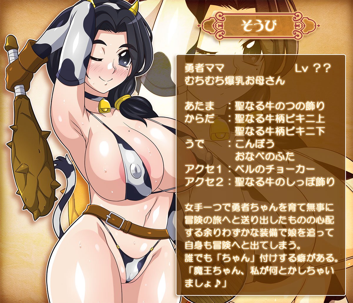 ほいみんのほこら@イラスト受付中 tweet media