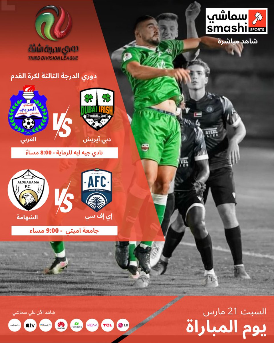 سماشي tweet media