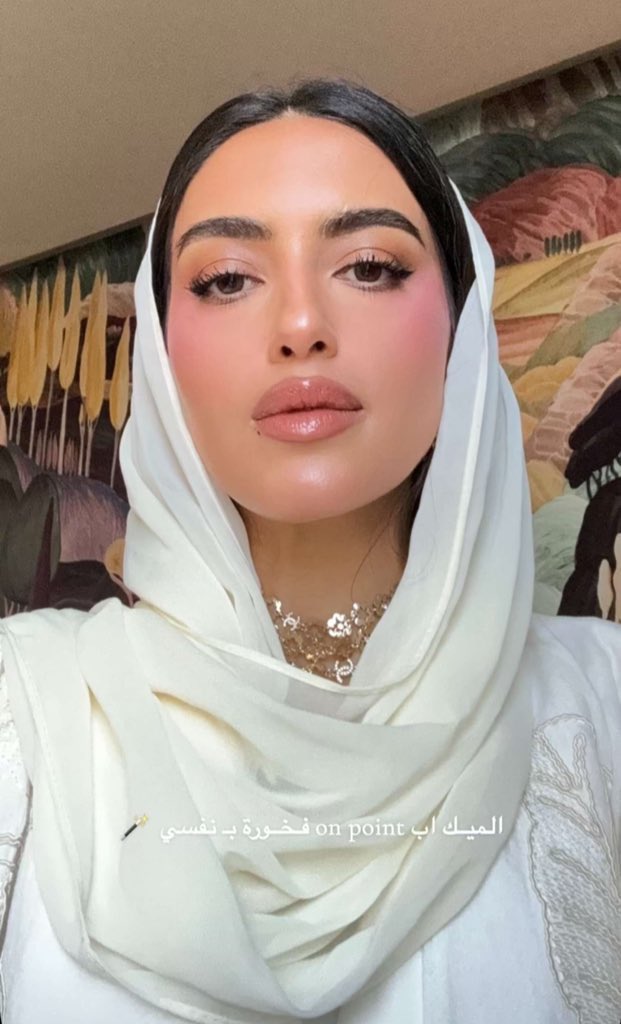 مَيساء | Miysa tweet media