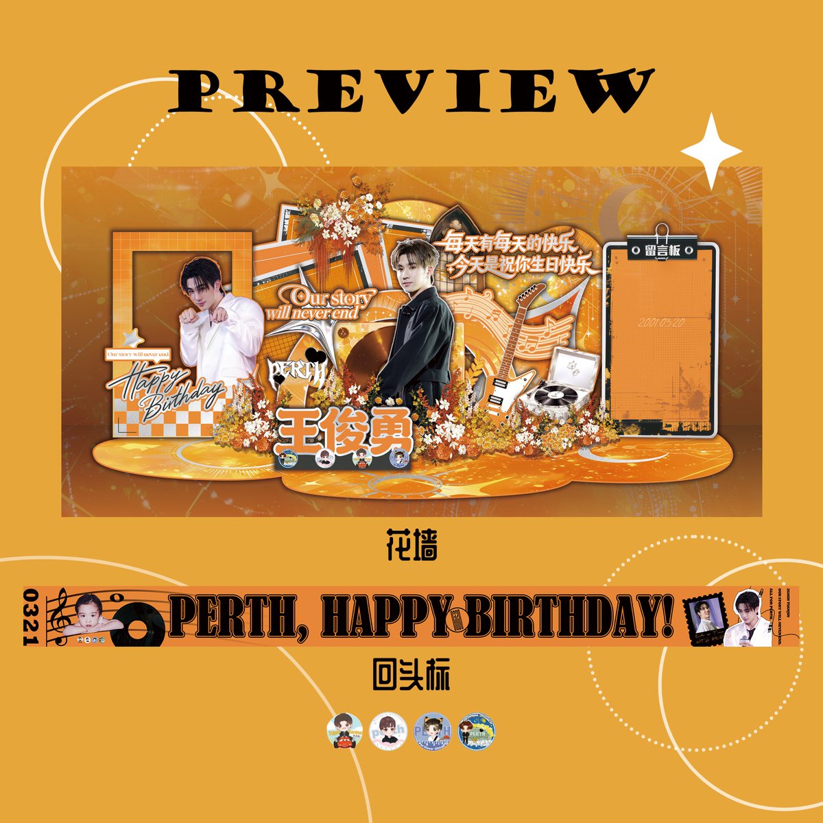 Perthppe_ChinaFC tweet media