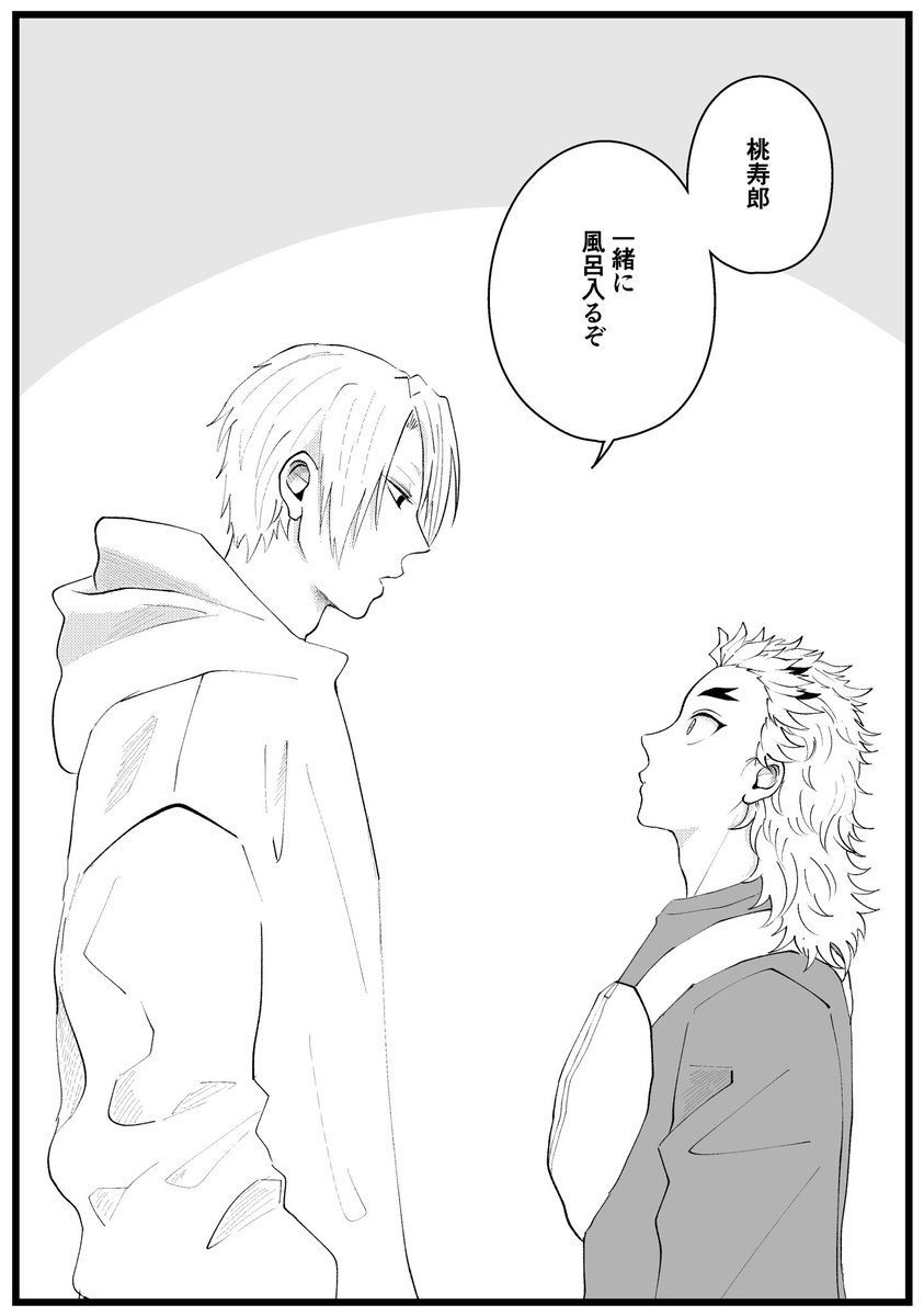 🏅のお願い(天桃)