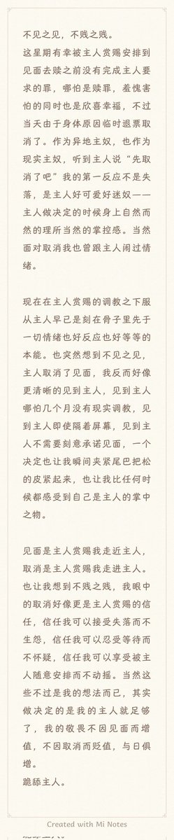 玛丽sub tweet media