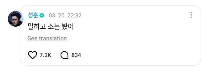 ENHYPEN WEVERSE tweet media