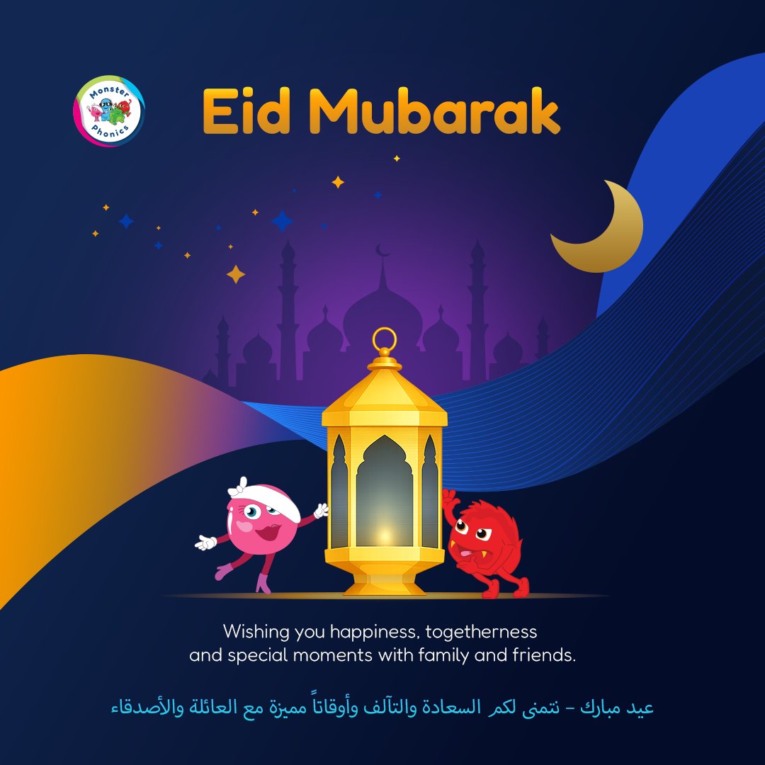 Monster Phonics DfE Validated Phonics Programme tweet media