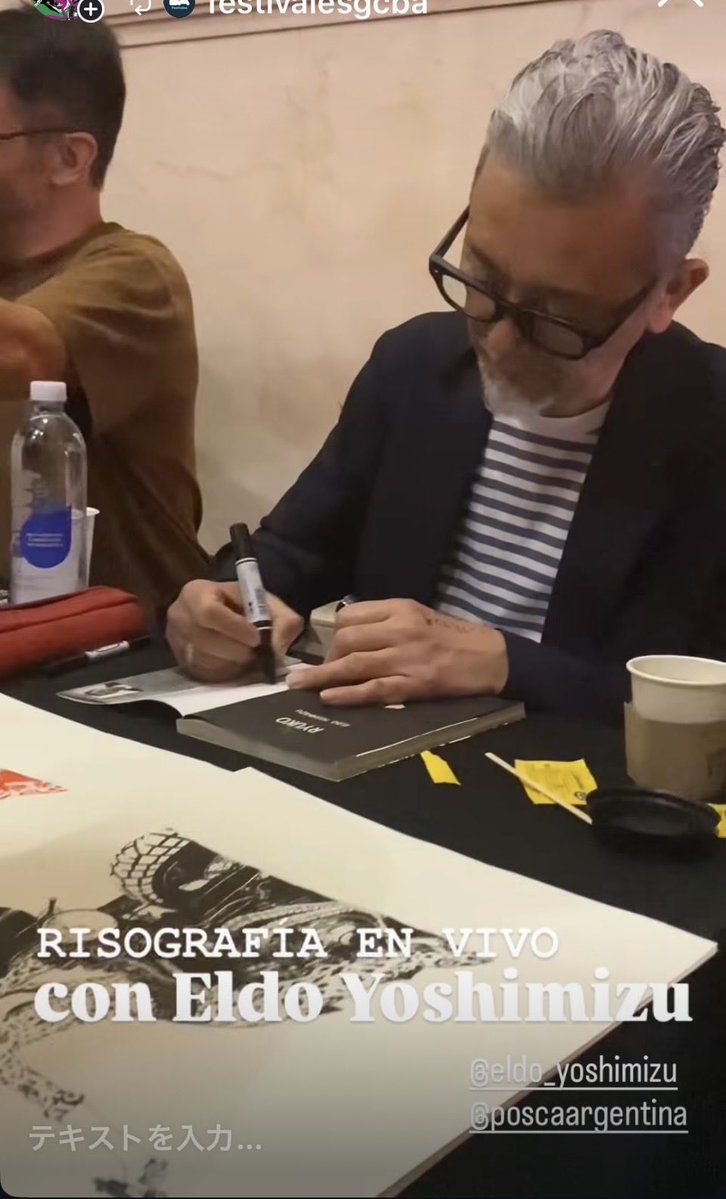 エルド吉水🎱𝙀𝙡𝙙𝙤 𝙔𝙤𝙨𝙝𝙞𝙢𝙞𝙯𝙪 tweet media