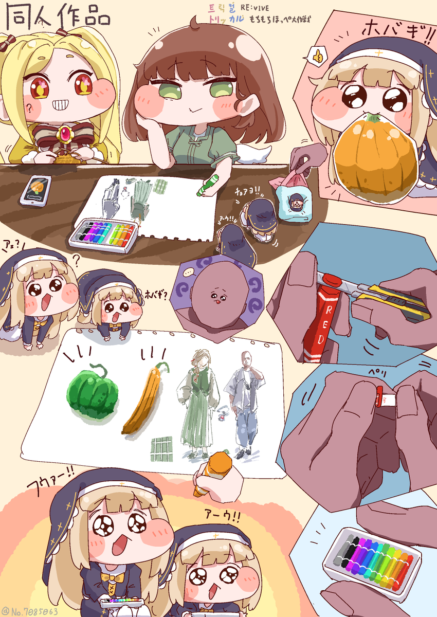 PEANUT★BUTTER tweet media