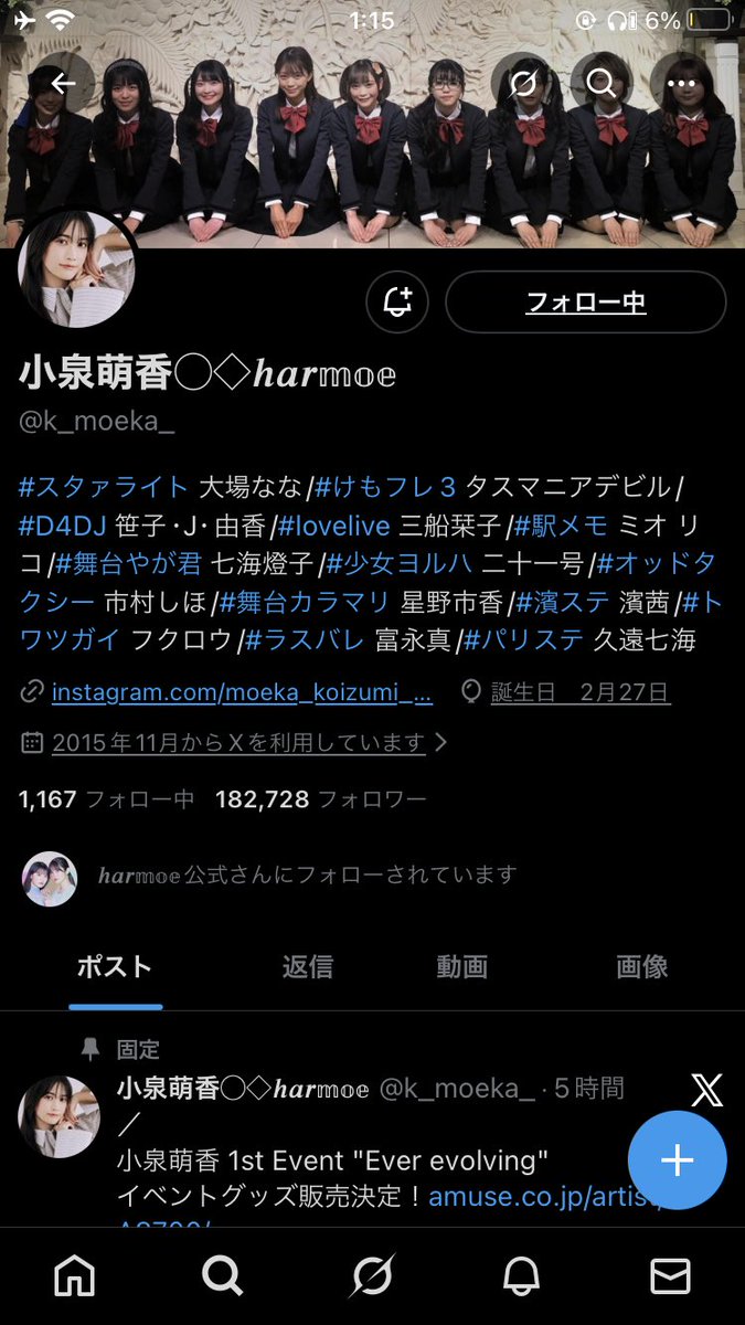 ふりぷす tweet media