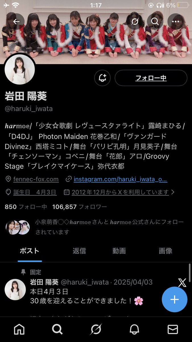 ふりぷす tweet media