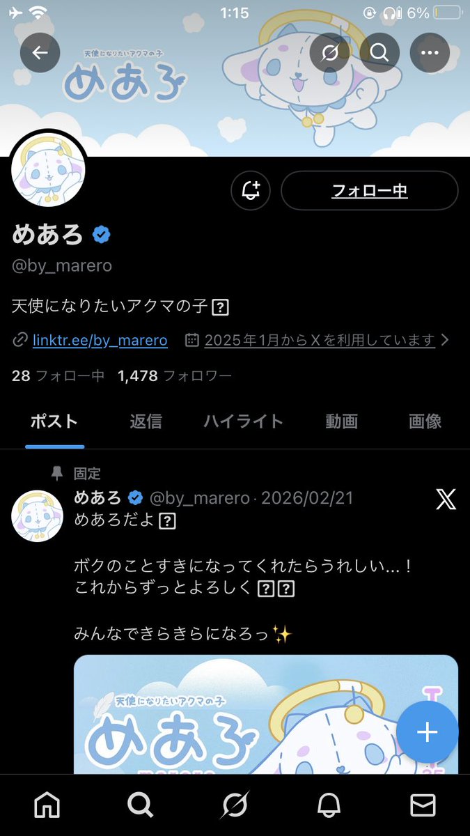 ふりぷす tweet media