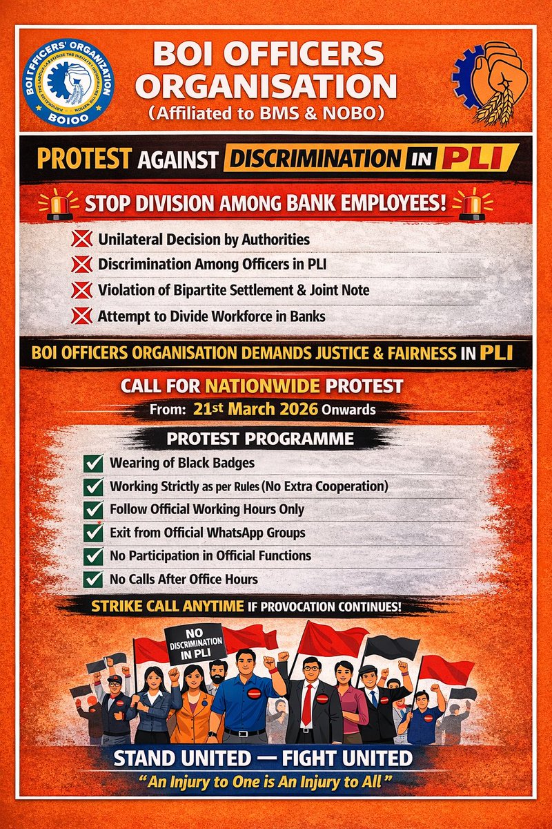 BOI Officers' Organisation (BOIOO-NOBO) tweet media