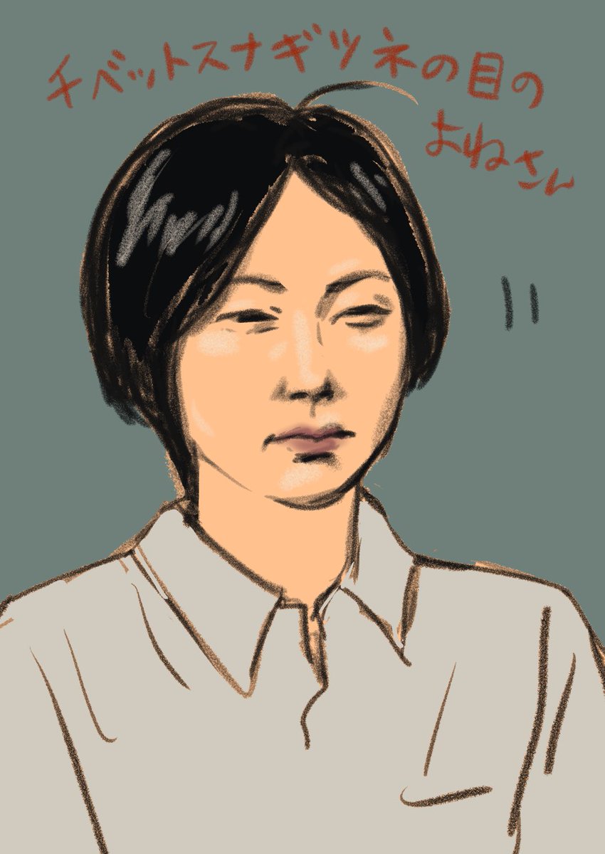 松田洋子 tweet media