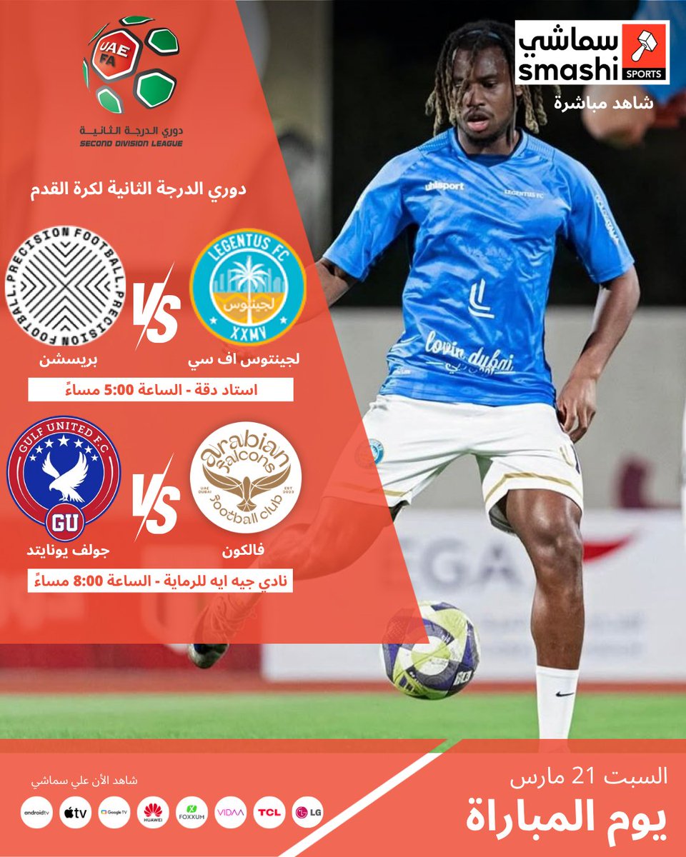 سماشي tweet media