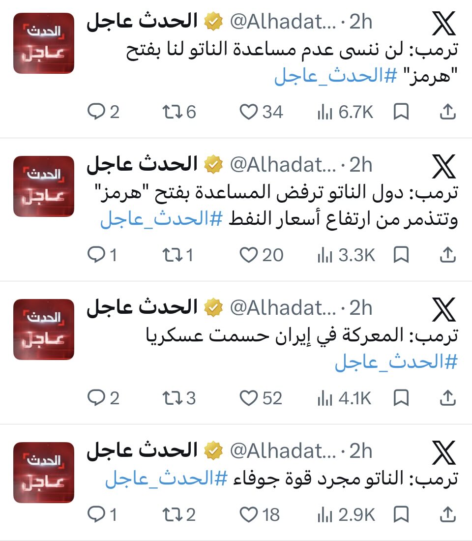 عبدالرحمن الراشد tweet media