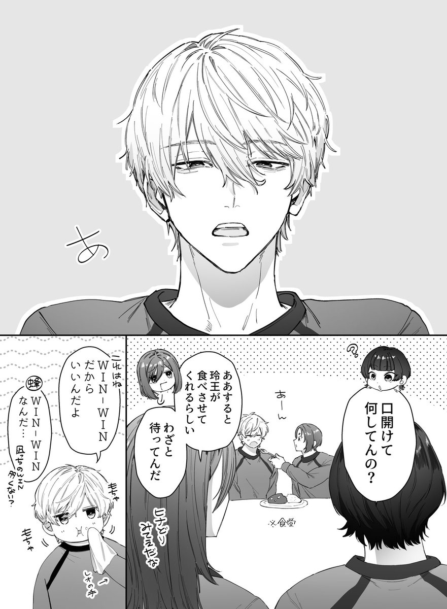 roからの施しは享受するng 