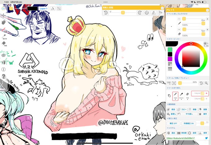 【NSFW/R-18/閲覧注意】
絵チャ 姫乳首… 