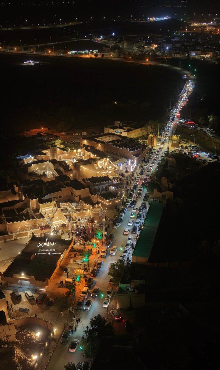 مدينة حرمة tweet media
