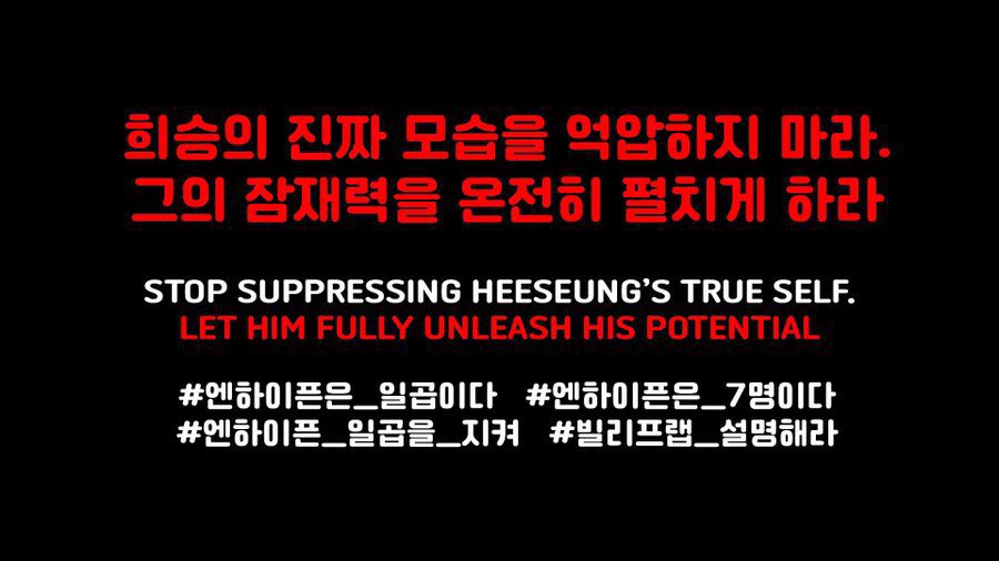 พร้อมแก้บนแล้วพี่กลับมาเถอะ😭เต้น fate 70 รอบ fatal trouble แบบเต็มเพลง 7 รอบ แจกการ์ดเอนไก่10ใบ 

LET ENHYPEN CREATE
#PROTECT_OUR_SEVEN
#LET_ENHYPEN_CREATE
