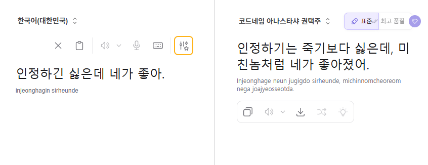 kkwa__'s tweet photo. 이것만 올리고 턴을 마칩니다... https://t.co/pTDgNxxD5d